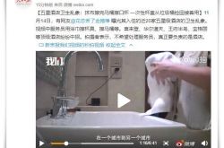 [详细教程]大连工厂电话_哔哩哔哩-2